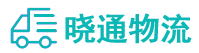 长沙到龙州县物流公司